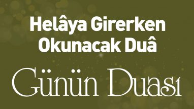 Helâya Girerken Okunacak Duâ