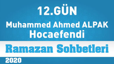 12.Gün Ramazan Sohbeti